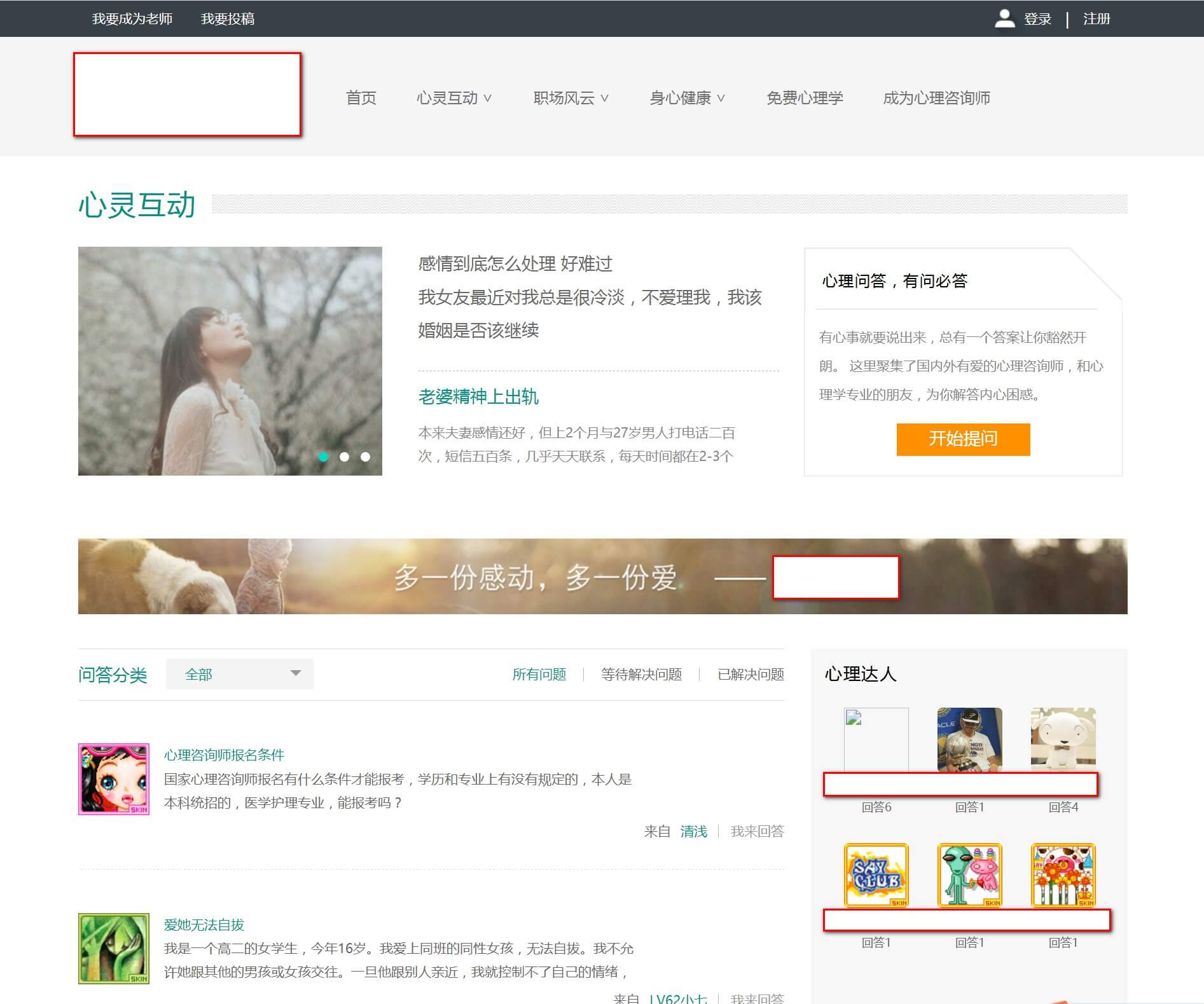 龍騰飛系統(tǒng)開發(fā)案例-心理學考試提醒案例展示