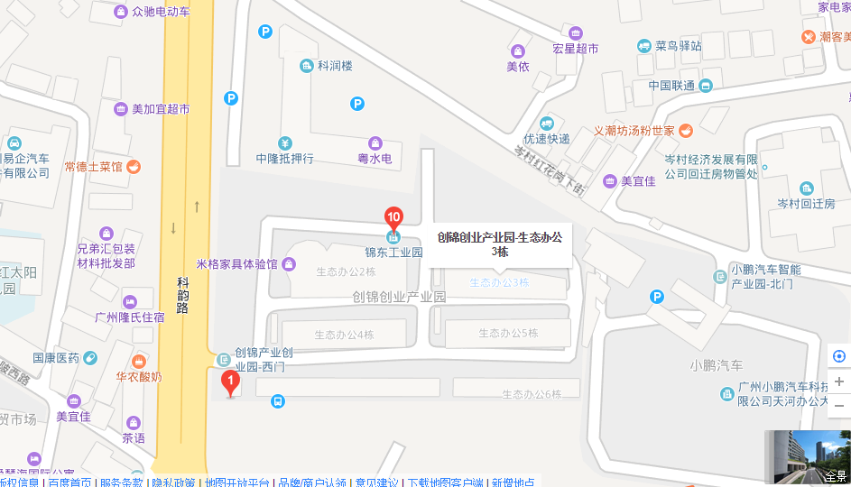 廣州龍騰飛網(wǎng)絡(luò)科技軟件開(kāi)發(fā)